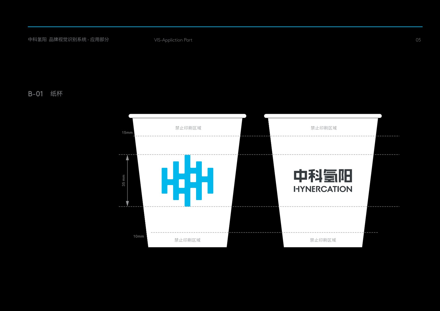 瓦房店市VI设计公司